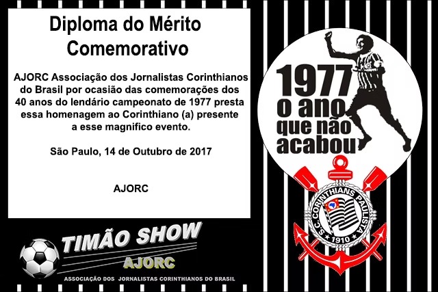 O Ano que Não Acabou